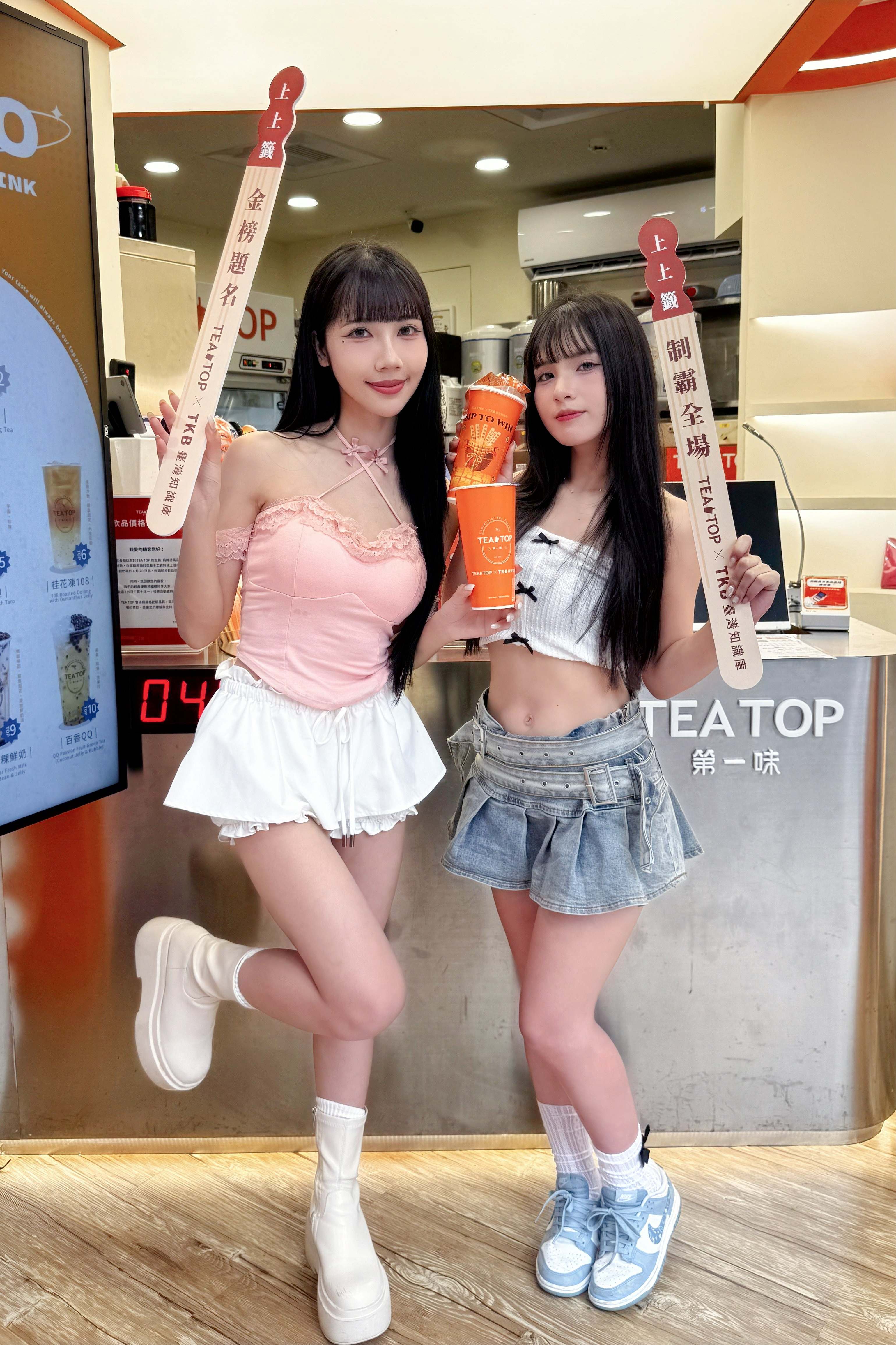 TKB台灣知識庫攜手TEATOP推考季強運飲品 (4)