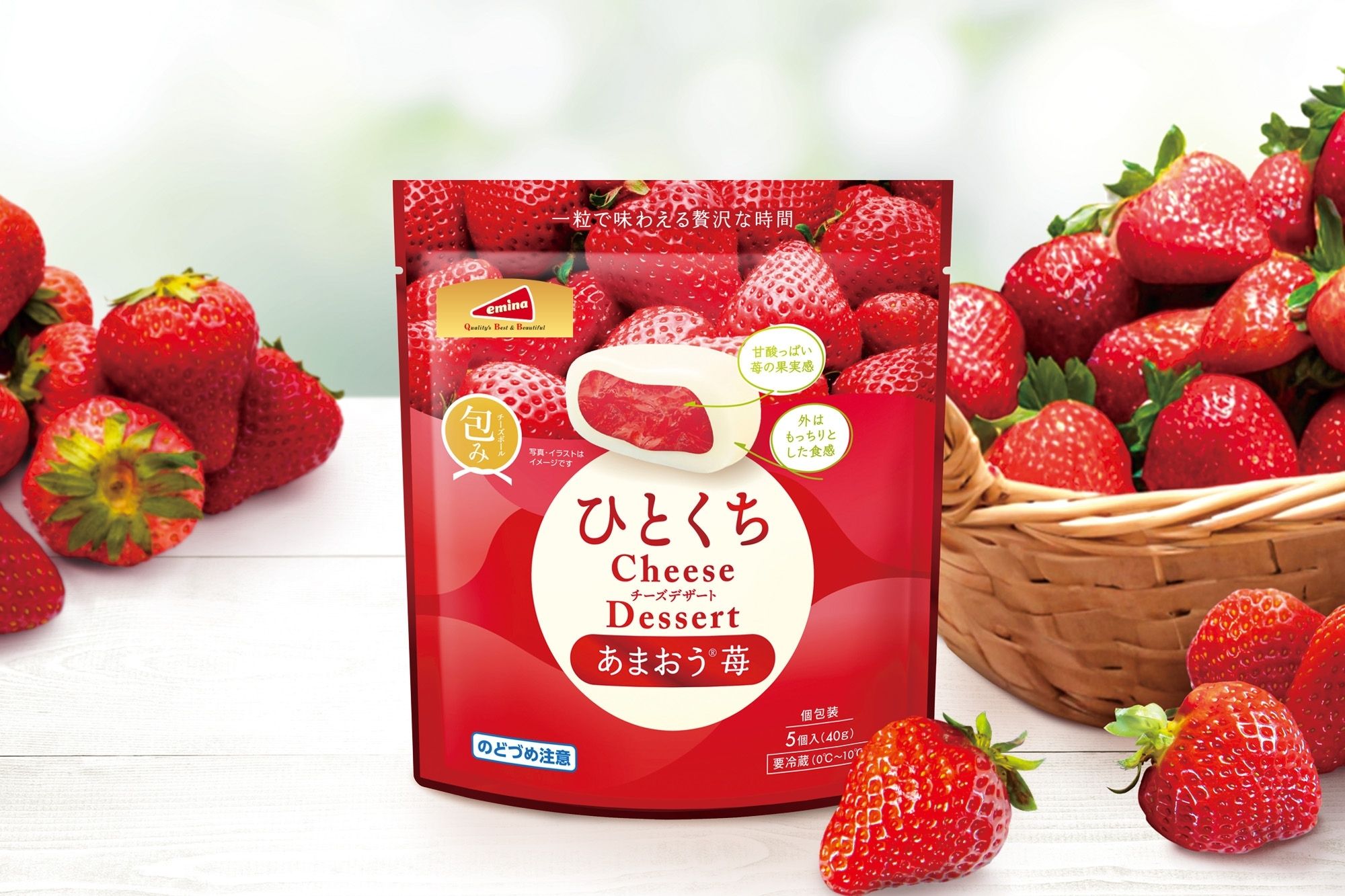 emina草莓起司球登台開賣 甘王果香包裹奶油起司新食感