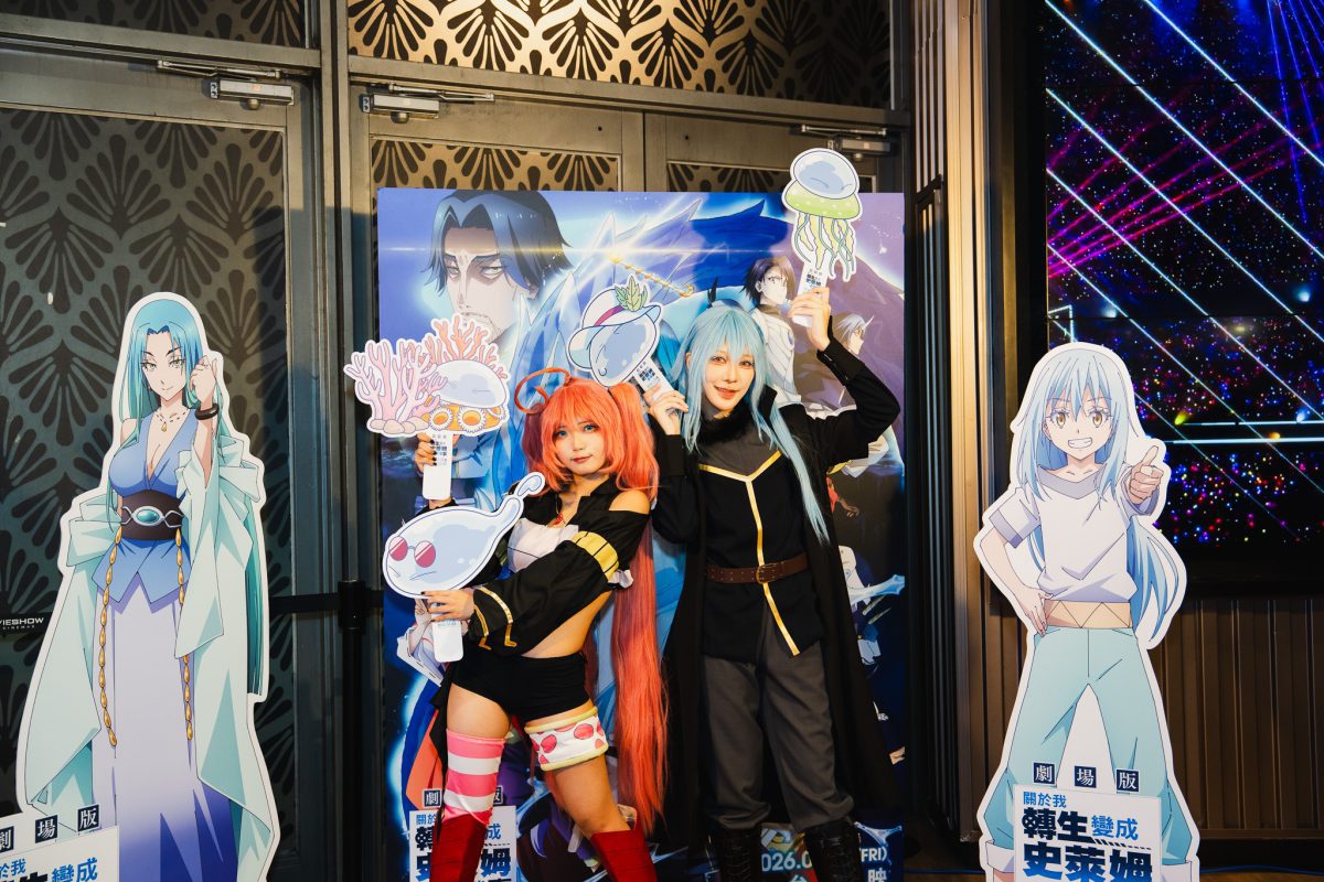 《關於我轉生變成史萊姆這檔事 劇場版 蒼海之淚篇》5月上映，電影特典、週邊、快閃店一次看 1