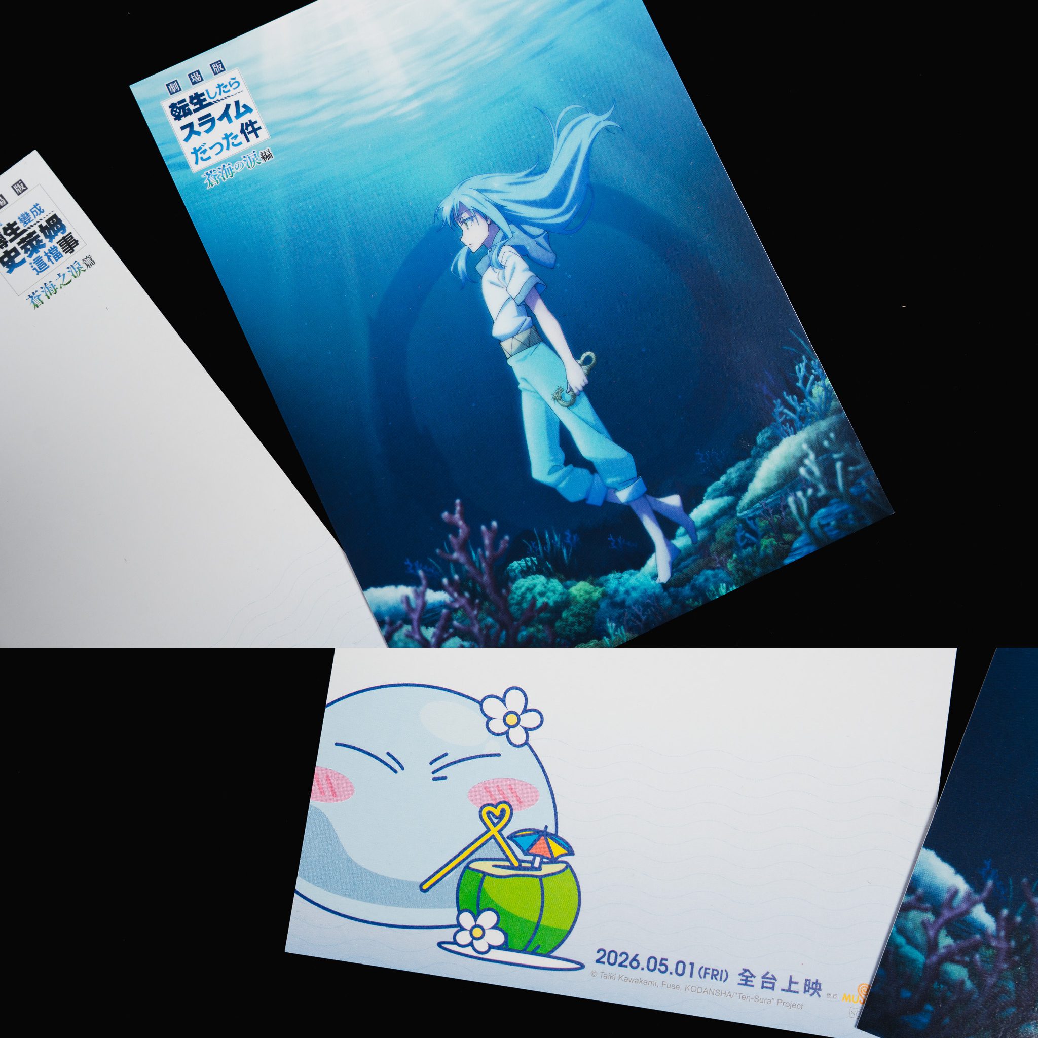 《關於我轉生變成史萊姆這檔事 劇場版 蒼海之淚篇》5月上映，電影特典、週邊、快閃店一次看 (8)