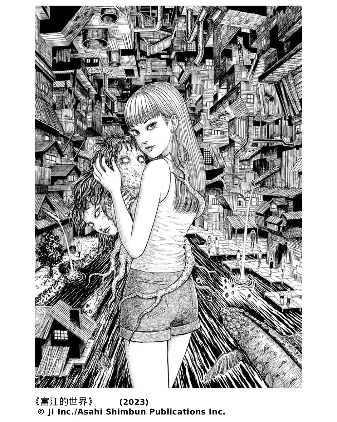 伊藤潤二原畫展誘惑登台揭幕恐怖美學全景再現 (3)