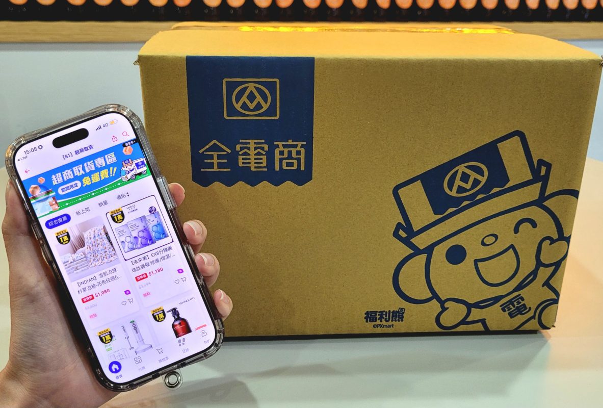 全聯全電商攜手全家擴展4400店拓展超商取貨服務 1