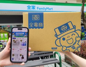 全聯全電商攜手全家擴展4,400店拓展超商取貨服務