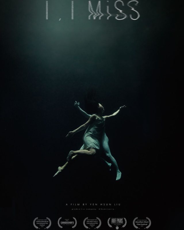 劉彥巡首部短片《I I Miss》橫掃國際影展