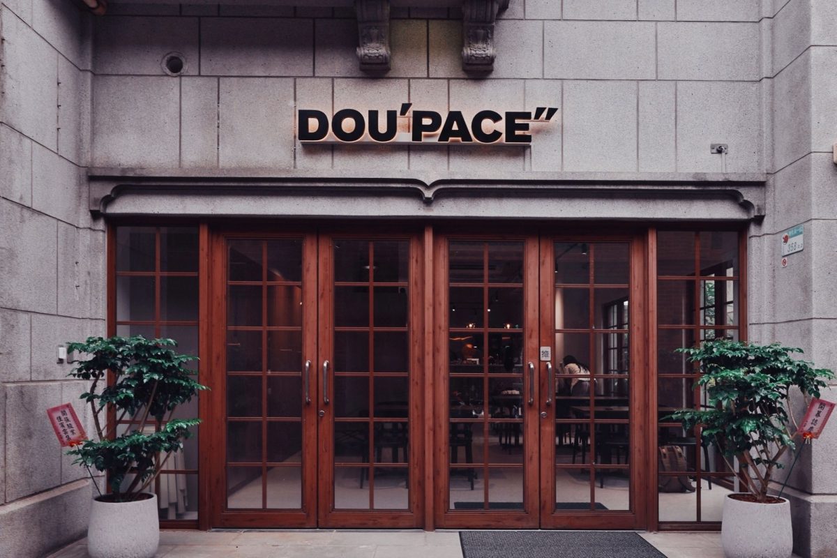 大稻埕新據點DOUPACE開啟跑者日常新節奏4