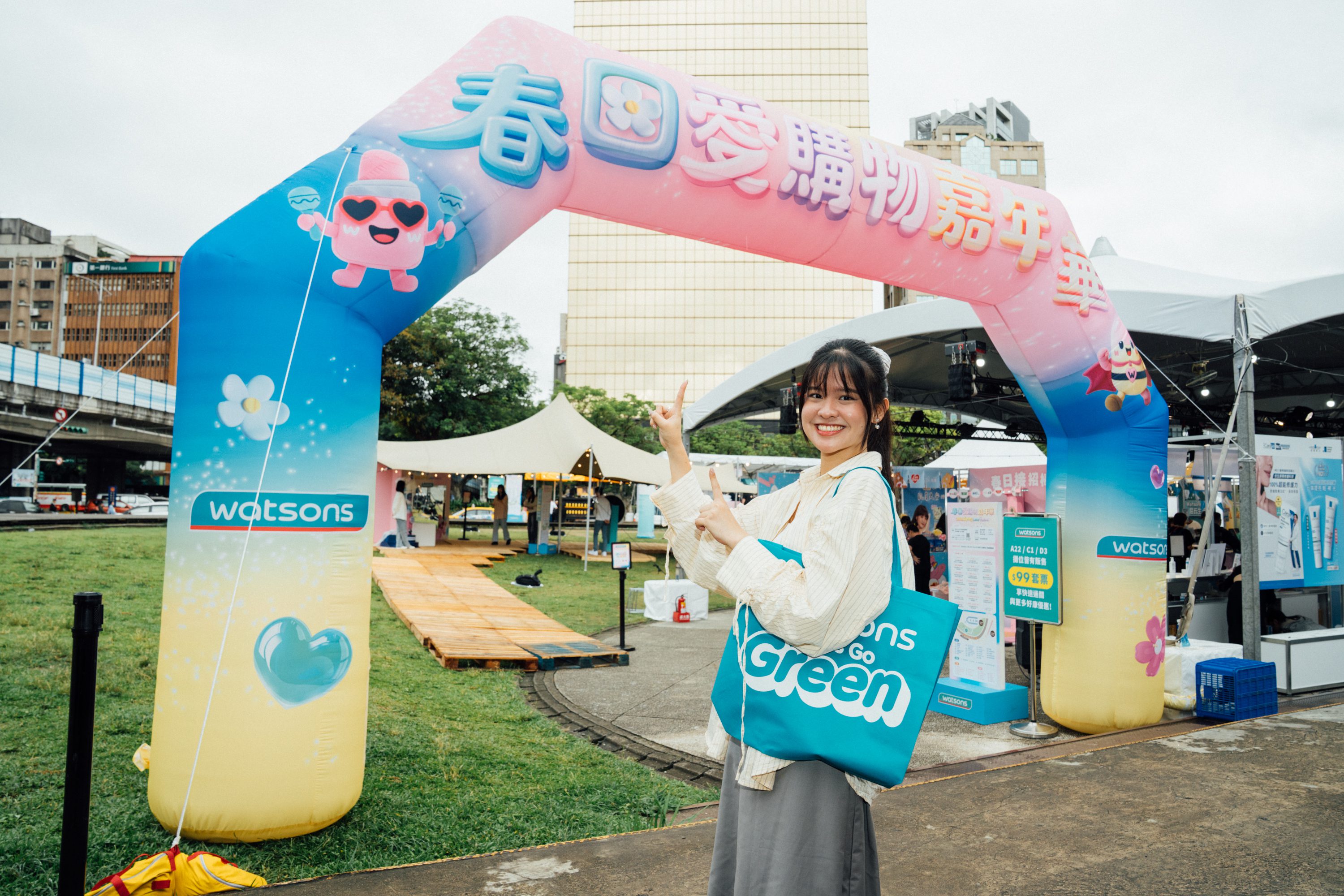 屈臣氏春日嘉年華升級登場｜30品牌齊聚華山打造限時購物體驗 (2)