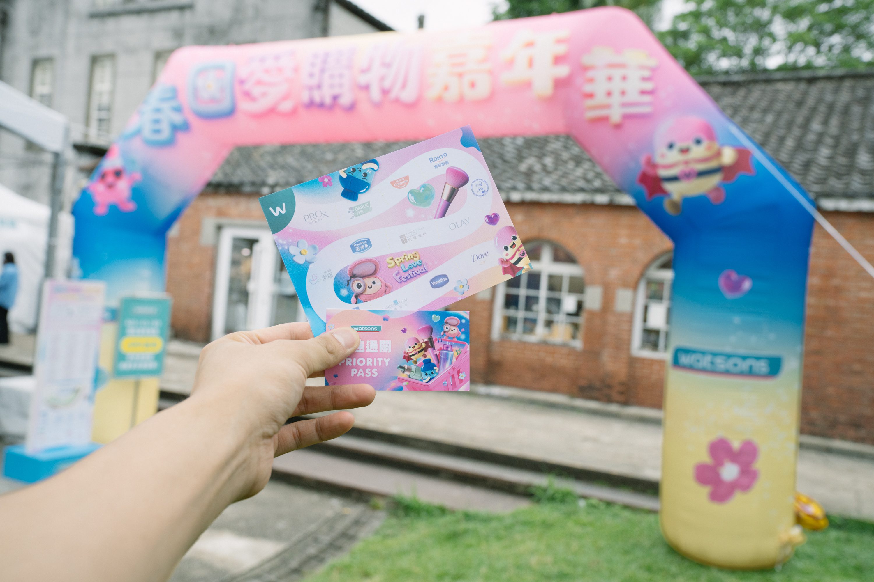 屈臣氏春日嘉年華升級登場｜30品牌齊聚華山打造限時購物體驗 (5)