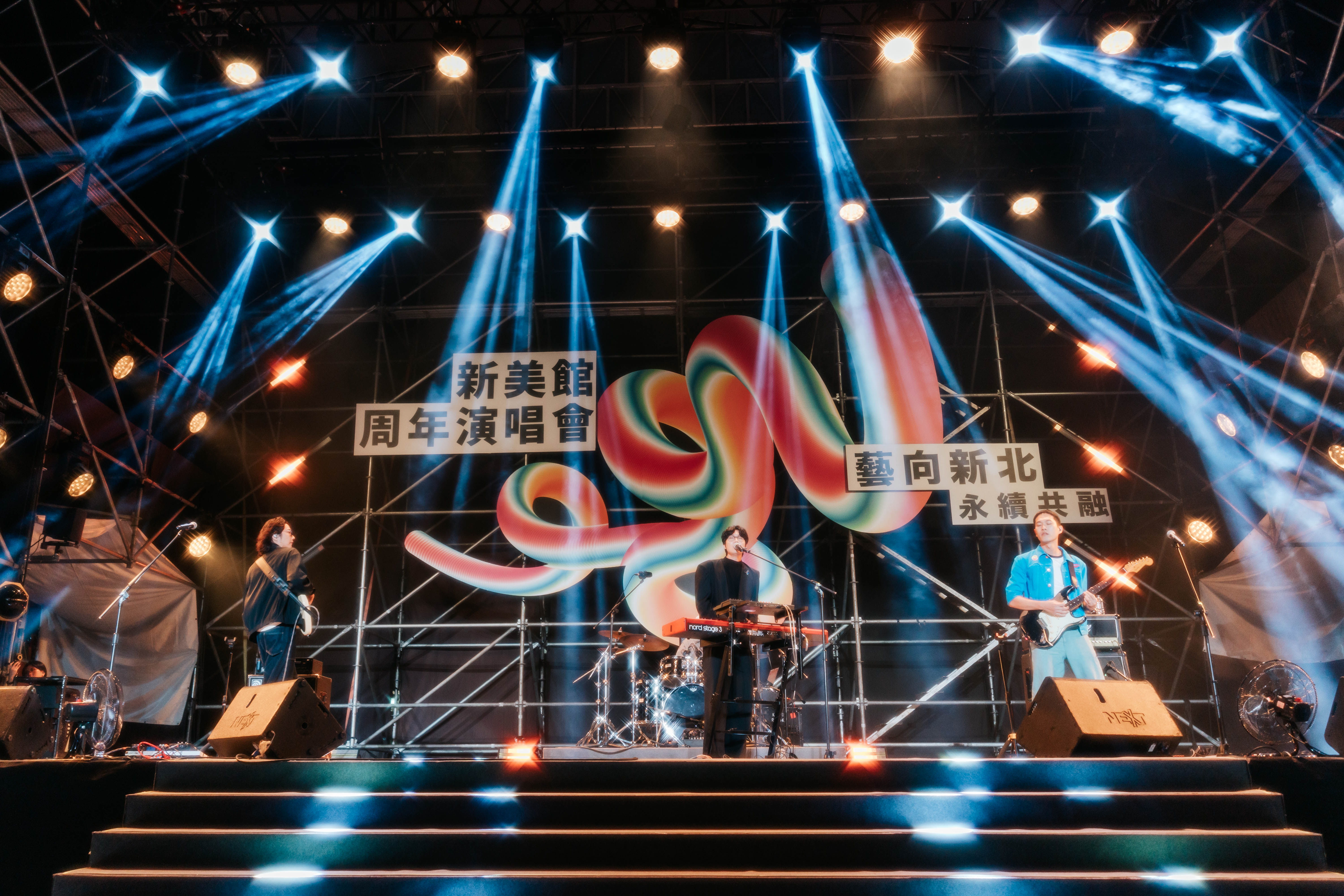 新北市美術館周年跨界盛典｜群星齊聚音樂與藝術交織夜 (9)