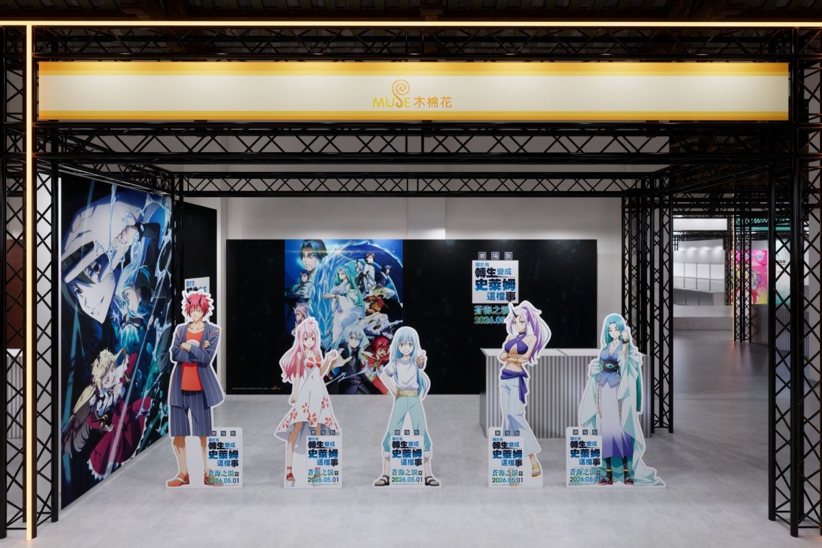 春季動漫焦點引爆！《關於我轉生變成史萊姆這檔事》第四季開播與劇場版同步席捲影城5