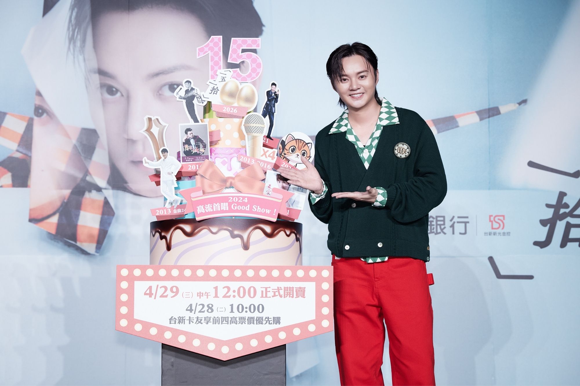 許富凱父親節攻蛋開唱 15週年重返小巨蛋1