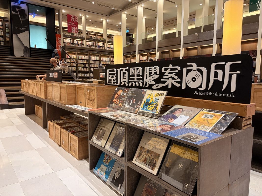 誠品北高黑膠盛會登場｜Pink Floyd限量套裝與熊仔彩膠分享 3