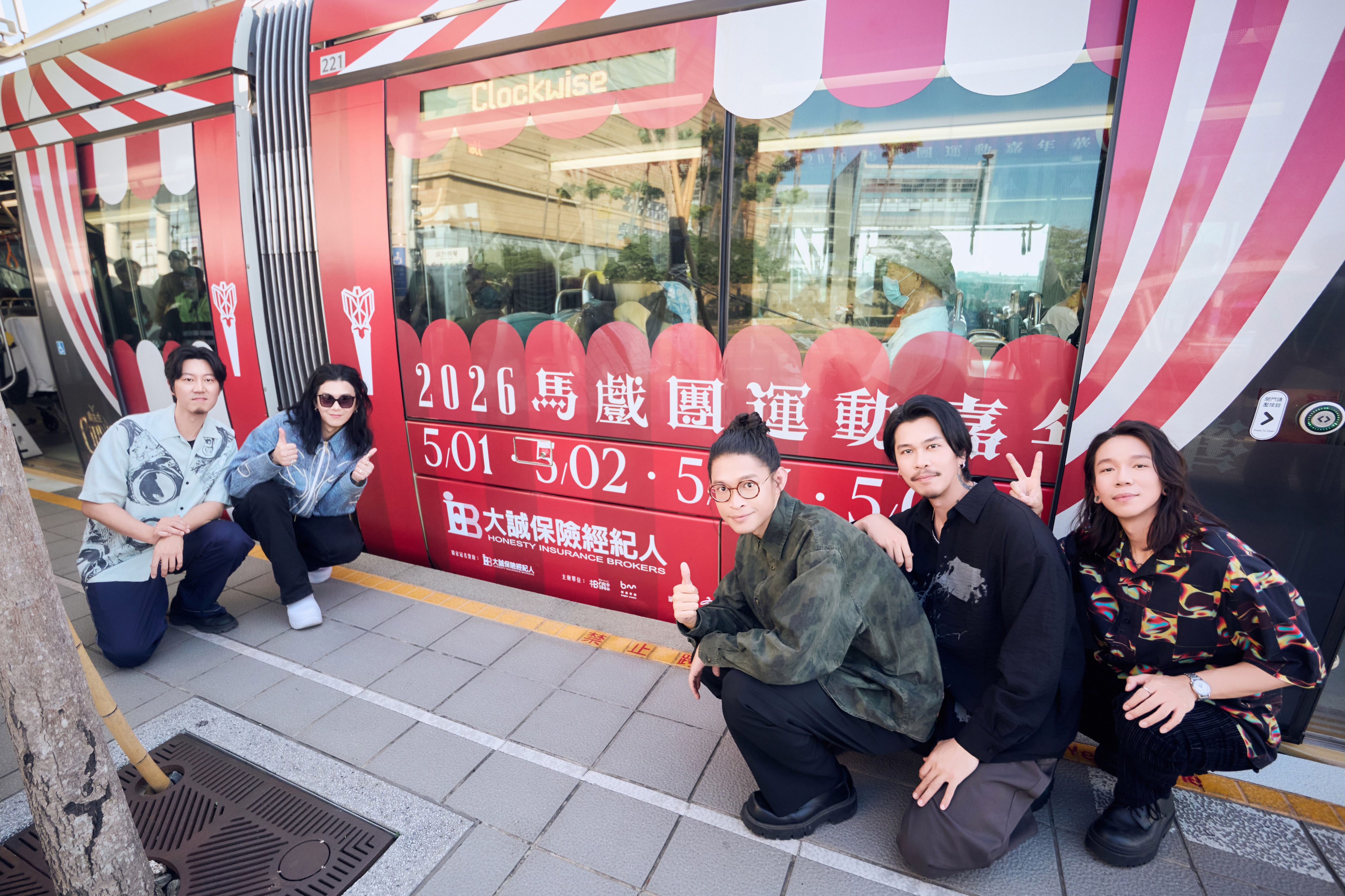 麋先生〈大馬戲團 CircUs Max〉六場秒殺加場再完售創紀錄 (3)