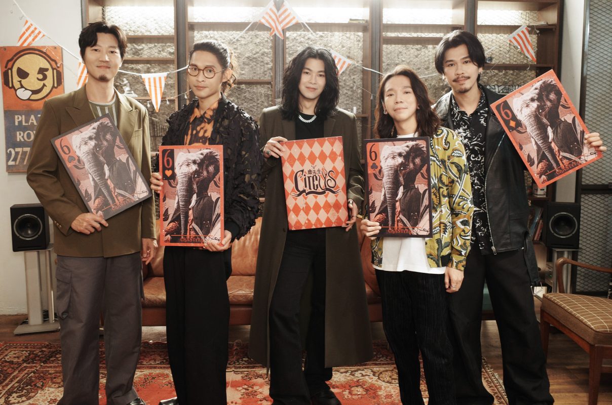 麋先生〈大馬戲團 CircUs Max〉六場秒殺加場再完售創紀錄 4