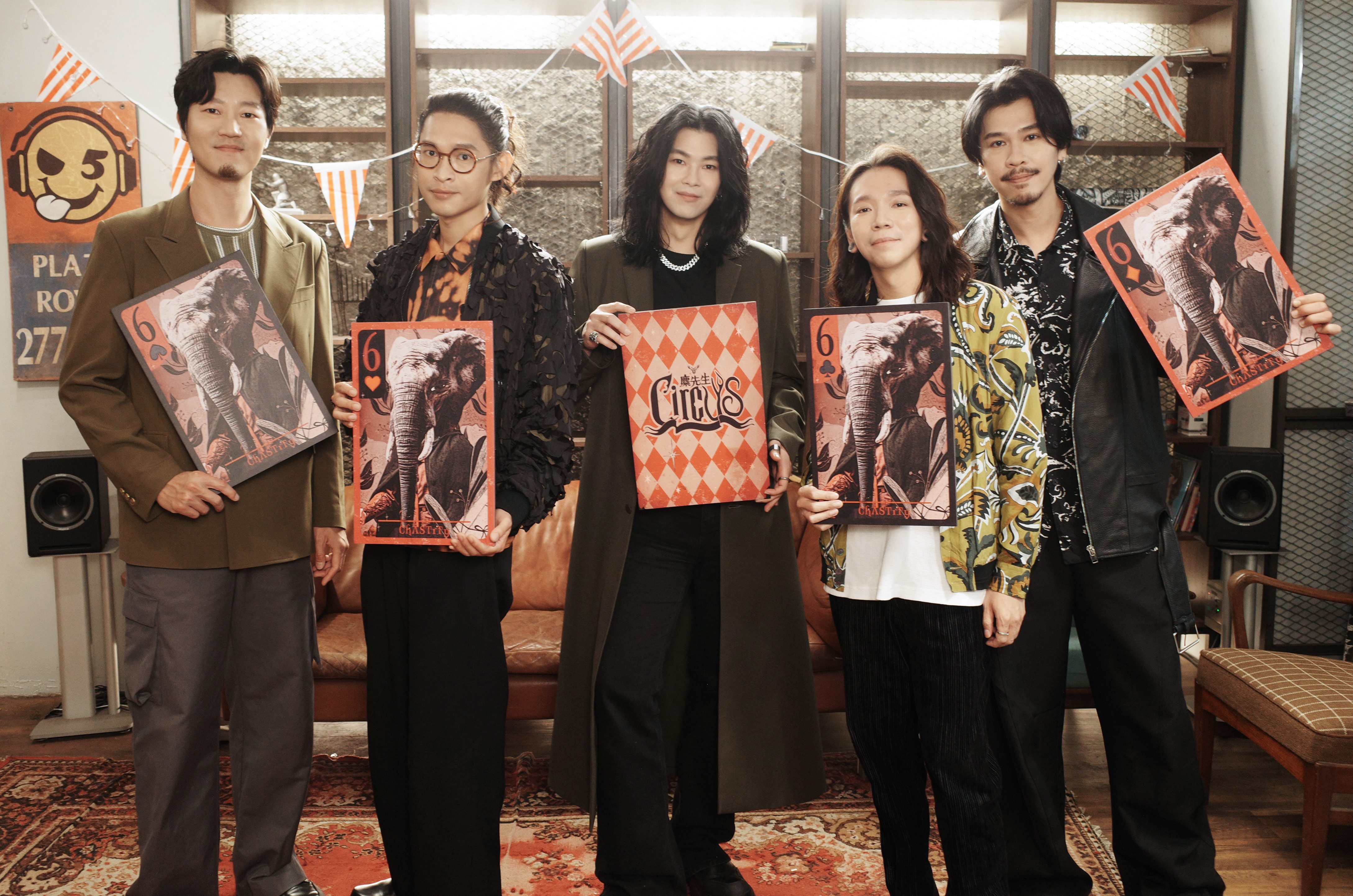 麋先生〈大馬戲團 CircUs Max〉六場秒殺加場再完售創紀錄 4