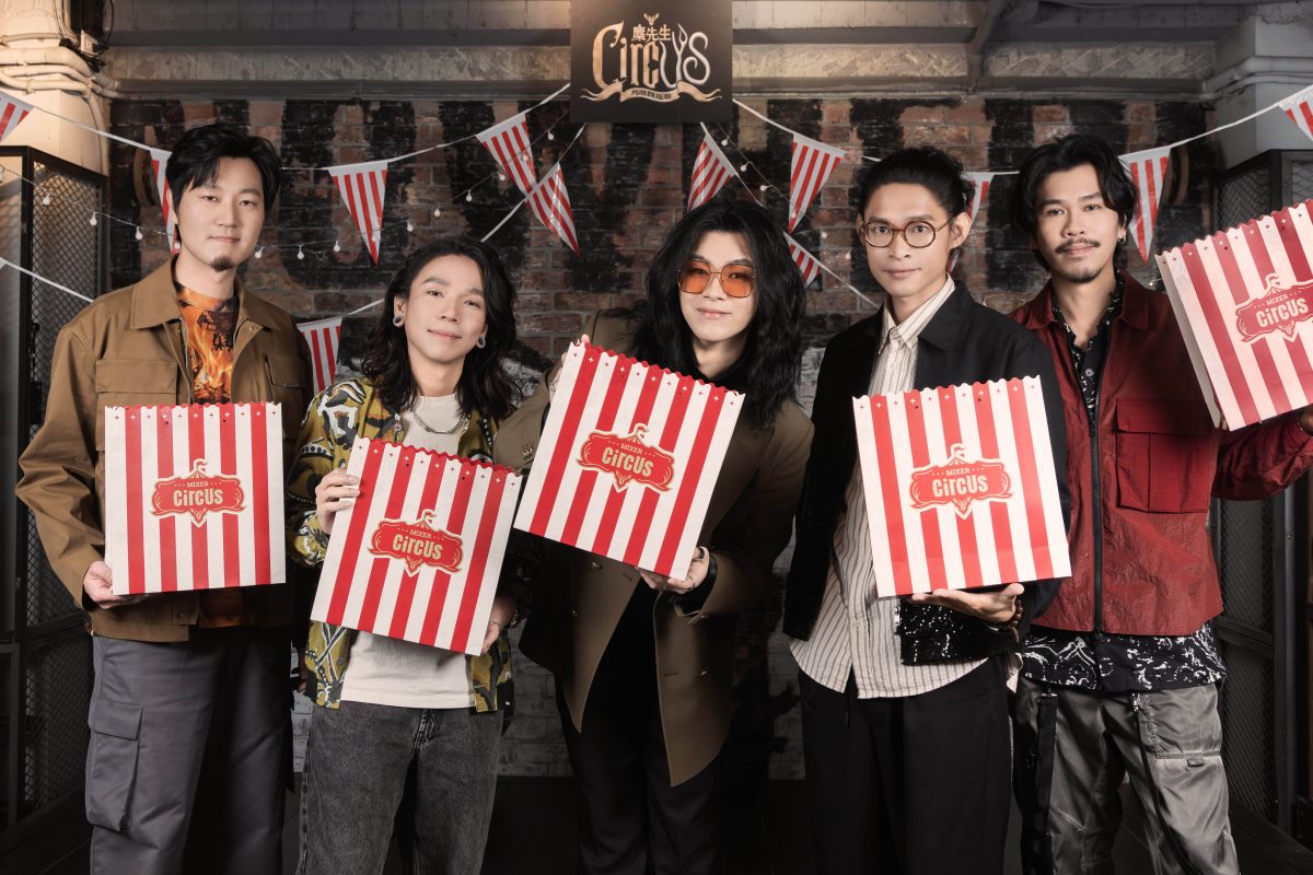 麋先生高雄全帳篷式開唱 打造馬戲演唱會新紀元 1