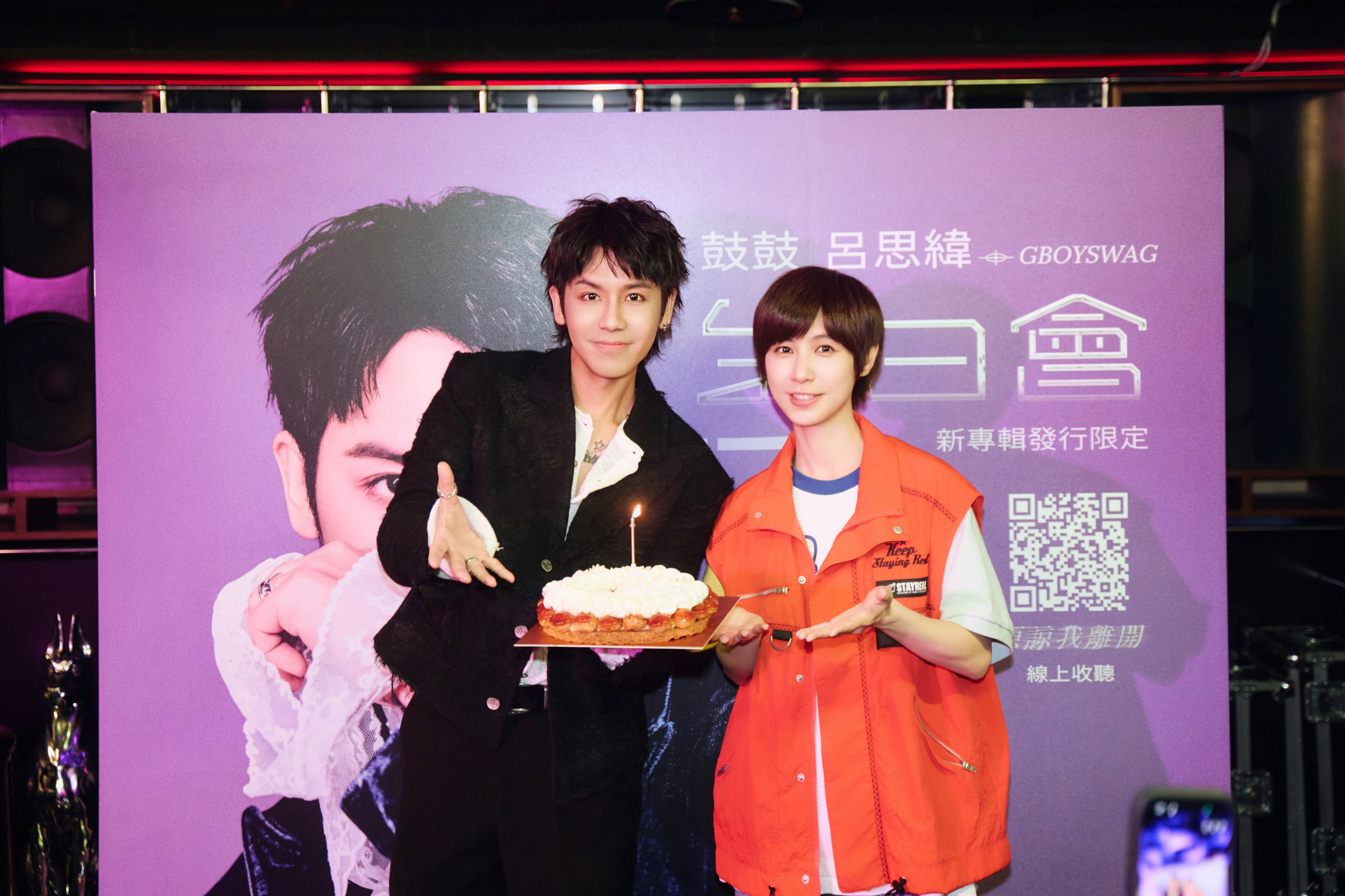 鼓鼓呂思緯生日會驚喜連發　新專輯曝光〈原諒我離開〉MV與兩首未公開新歌 (3)