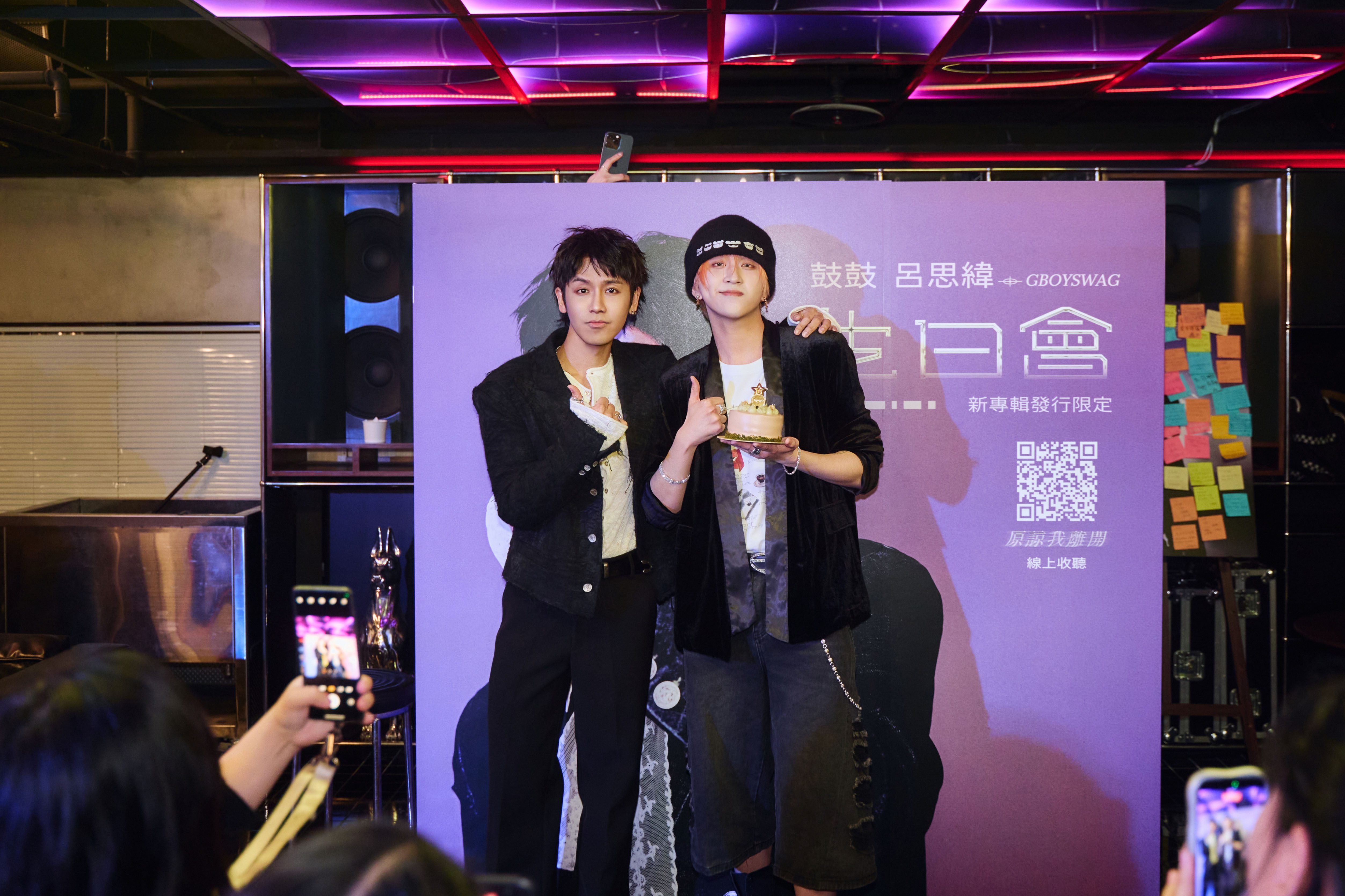 鼓鼓呂思緯生日會驚喜連發　新專輯曝光〈原諒我離開〉MV與兩首未公開新歌 (4)