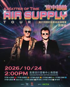Air Supply高雄世界巡演登場　50周年攜新作唱進高流