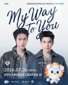 GeminiFourth七月重返台北　攜LOOK KHUNNOO甜蜜合體見粉絲