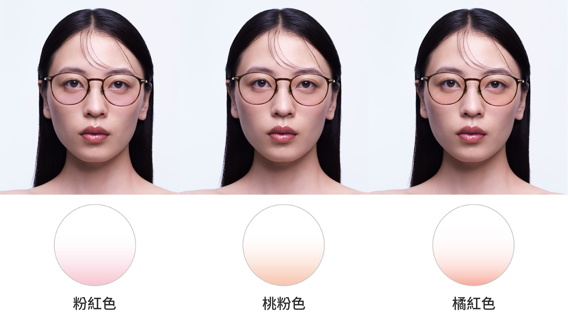 JINS腮紅鏡片爆紅登場 透明感濾鏡掀起夏季眼鏡話題 2