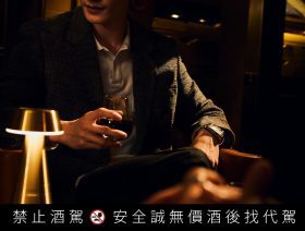 SEAM by Tilt正式揭幕｜The Glasshouse以風味訂製重塑夜生活