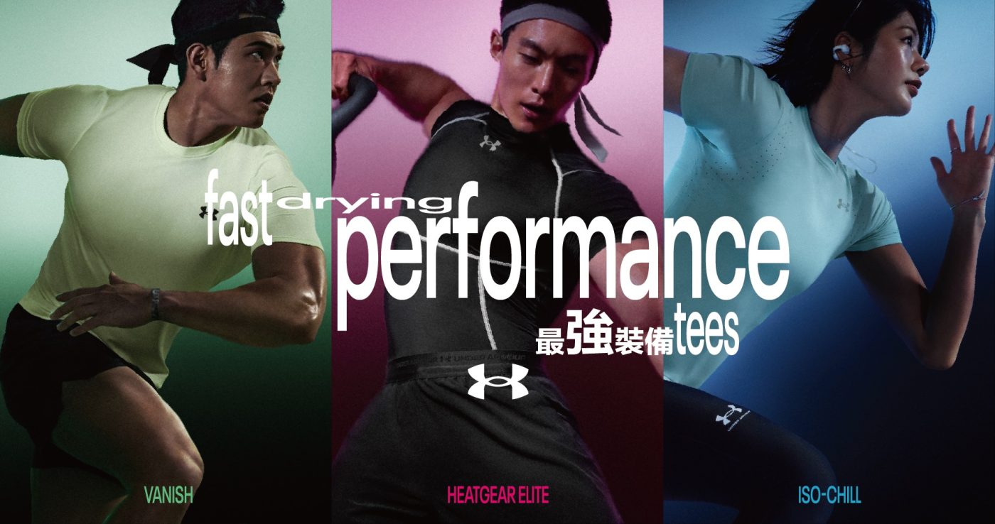 UA PERFORMANCE TEE登場｜三大機能打造訓練新標準 1