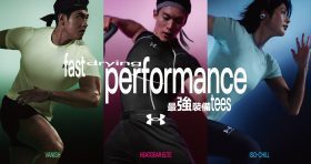 UA PERFORMANCE TEE登場｜三大機能打造訓練新標準