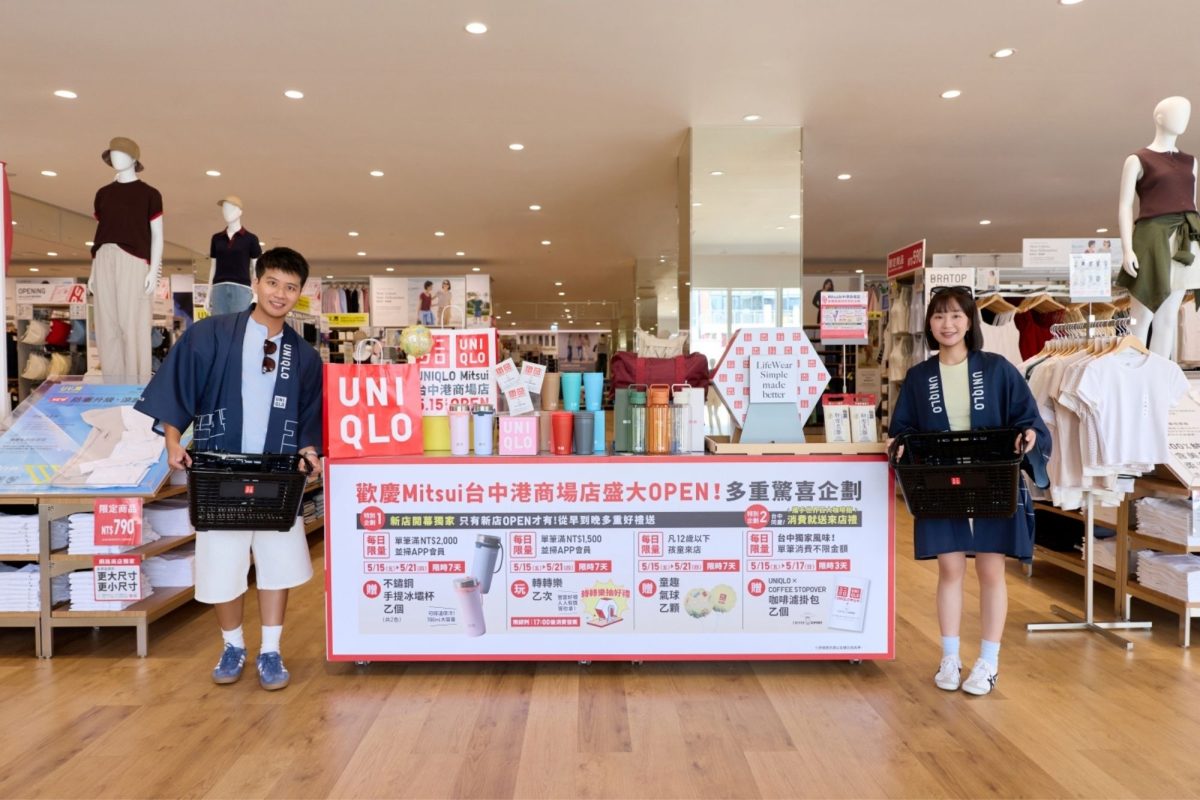 UNIQLO台中港大型店登場 防曬生活企劃同步引爆夏日話題3