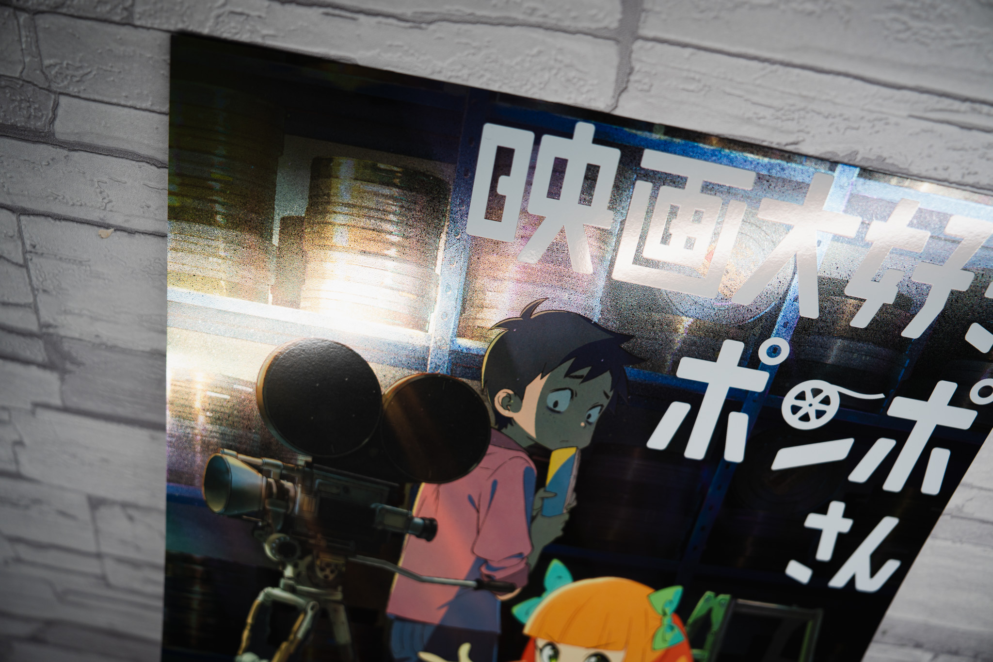 《酷愛電影的龐波小姐》躍上戲院大銀幕｜金馬高評價動畫5月正式上映 (4)