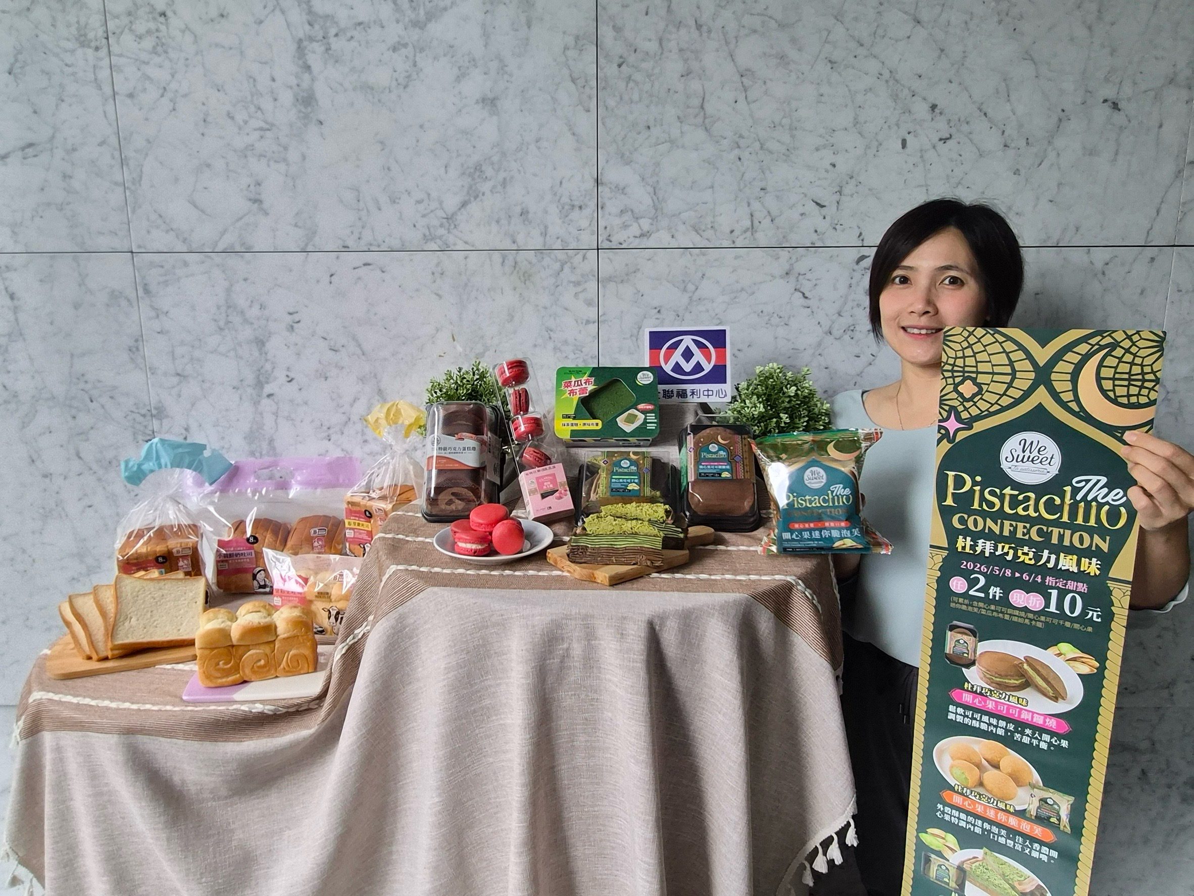 全聯We Sweet甜點女人節｜杜拜開心果新品與鮮乳吐司登場 (1)