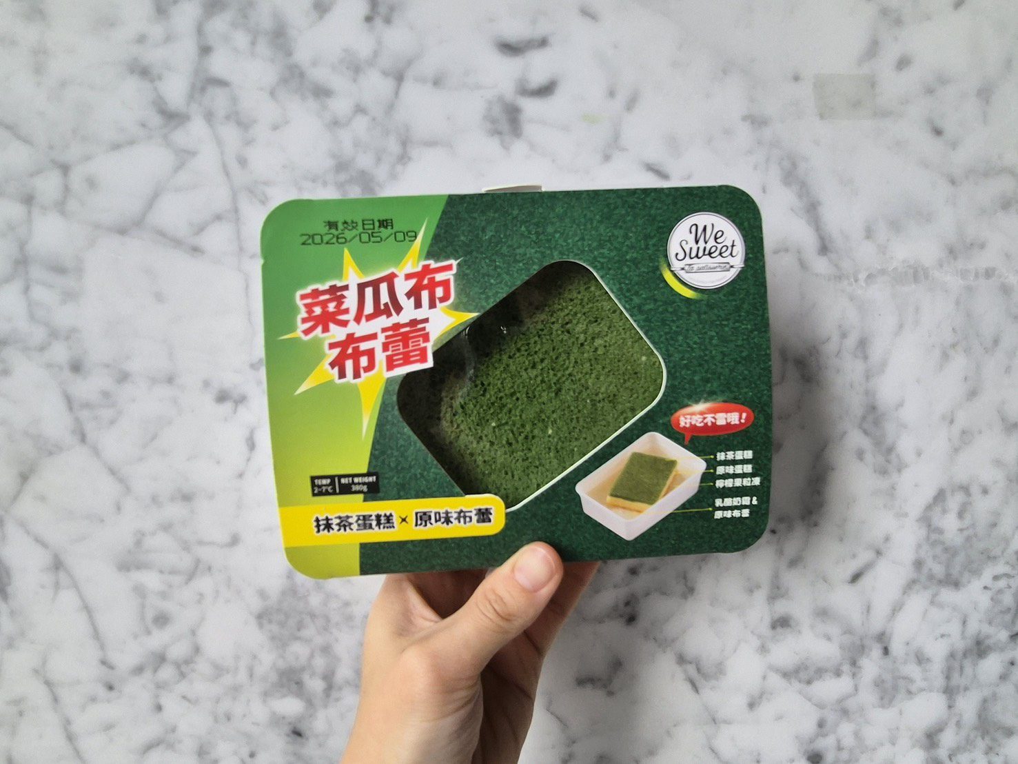 全聯We Sweet甜點女人節｜杜拜開心果新品與鮮乳吐司登場 (5)