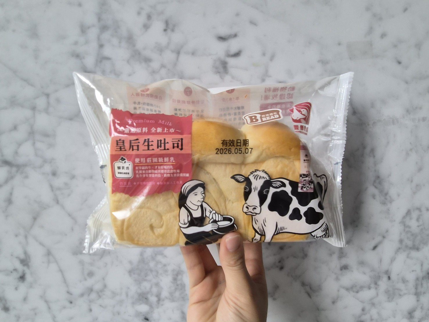 全聯We Sweet甜點女人節｜杜拜開心果新品與鮮乳吐司登場 (7)