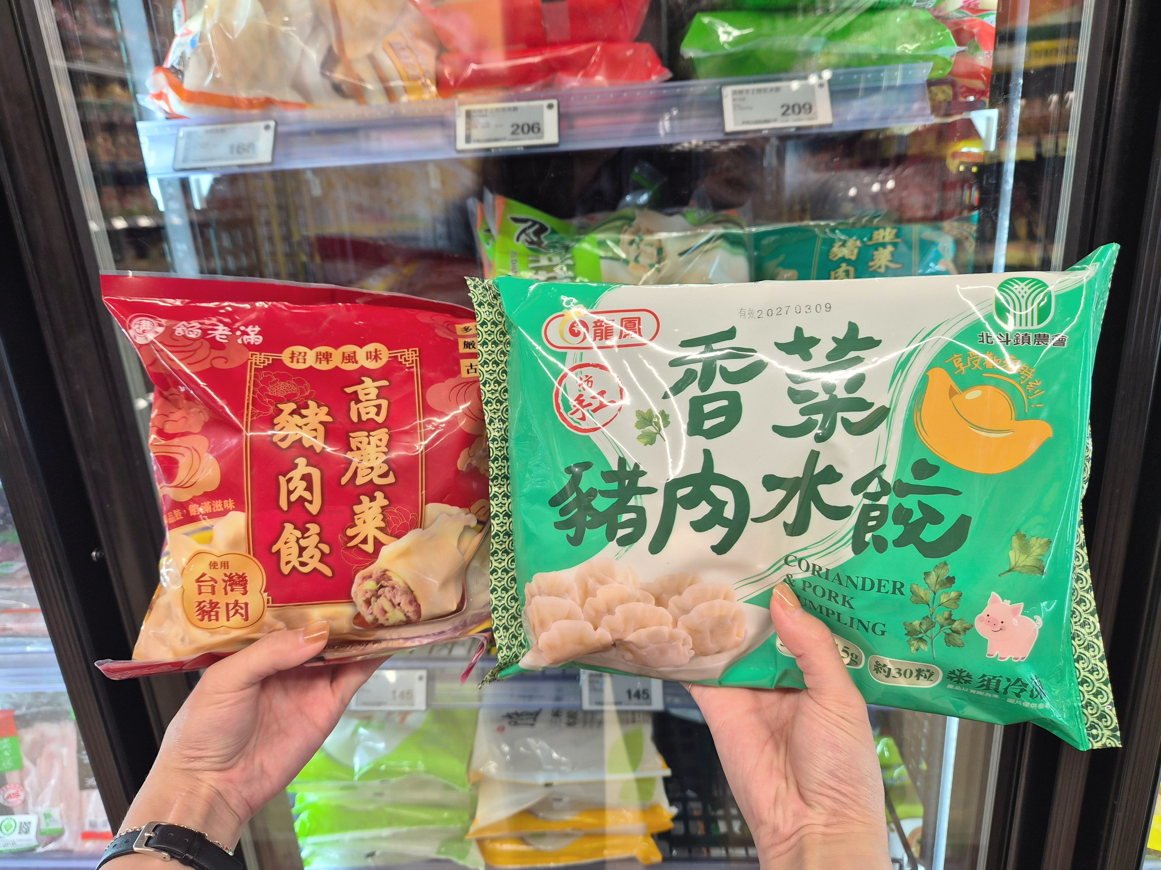 全聯水餃泡麵雙檔齊發｜繳稅季精省攻略一次掌握 (3)