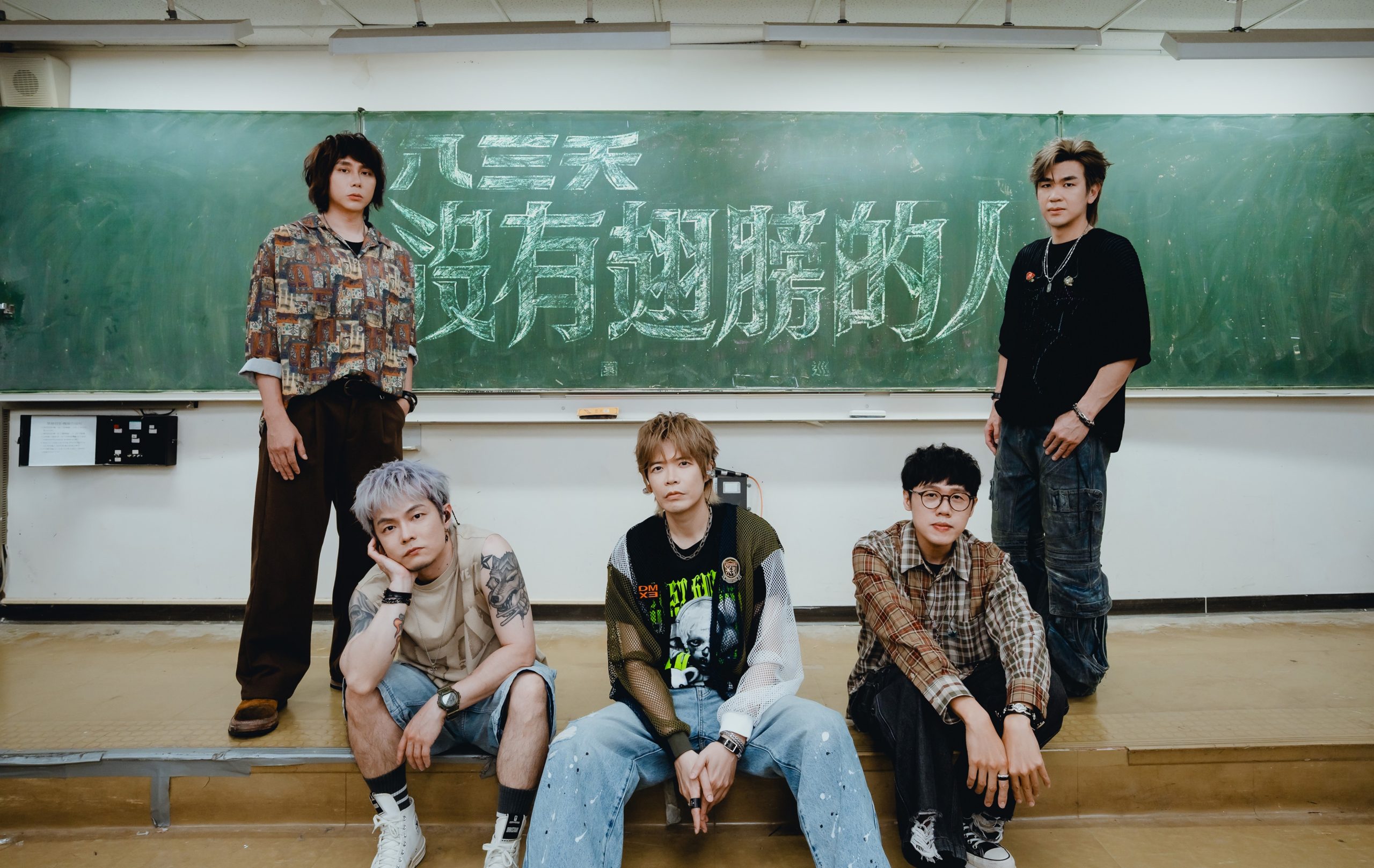 八三夭重返校園暖身小巨蛋　《沒有翅膀的人》生日趴8月登場 (3)