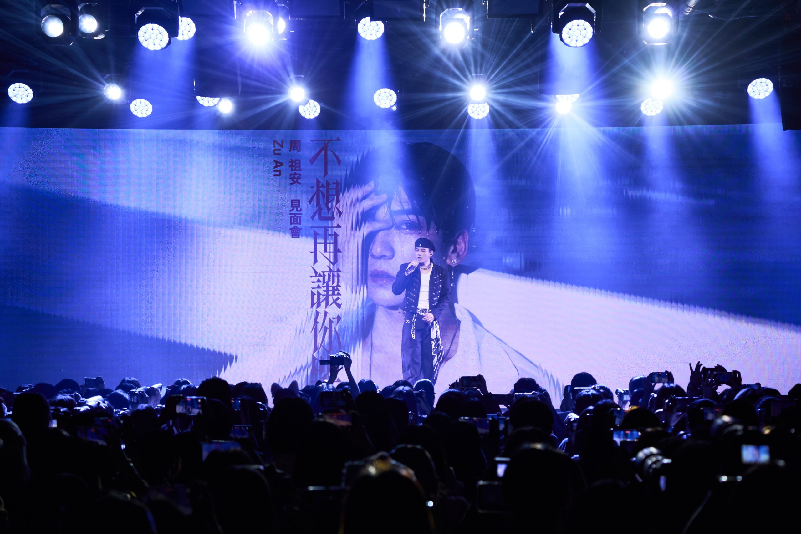 周祖安5/16個人見面會完售引爆驚喜 11 周祖安 05 scaled