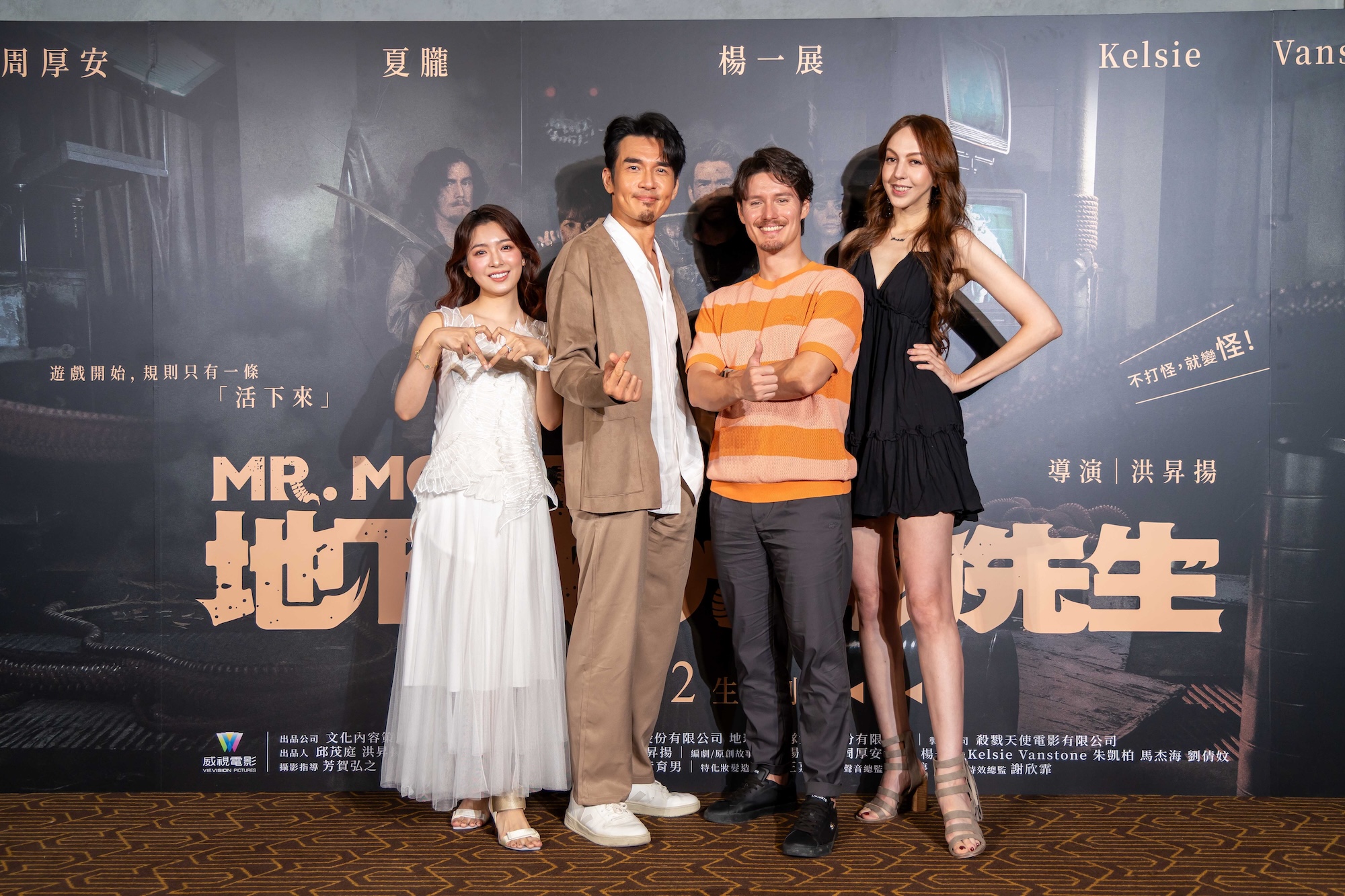楊一展領軍《地下城の怪物先生》首映　污水廠極限拍攝秘辛曝光 (4)