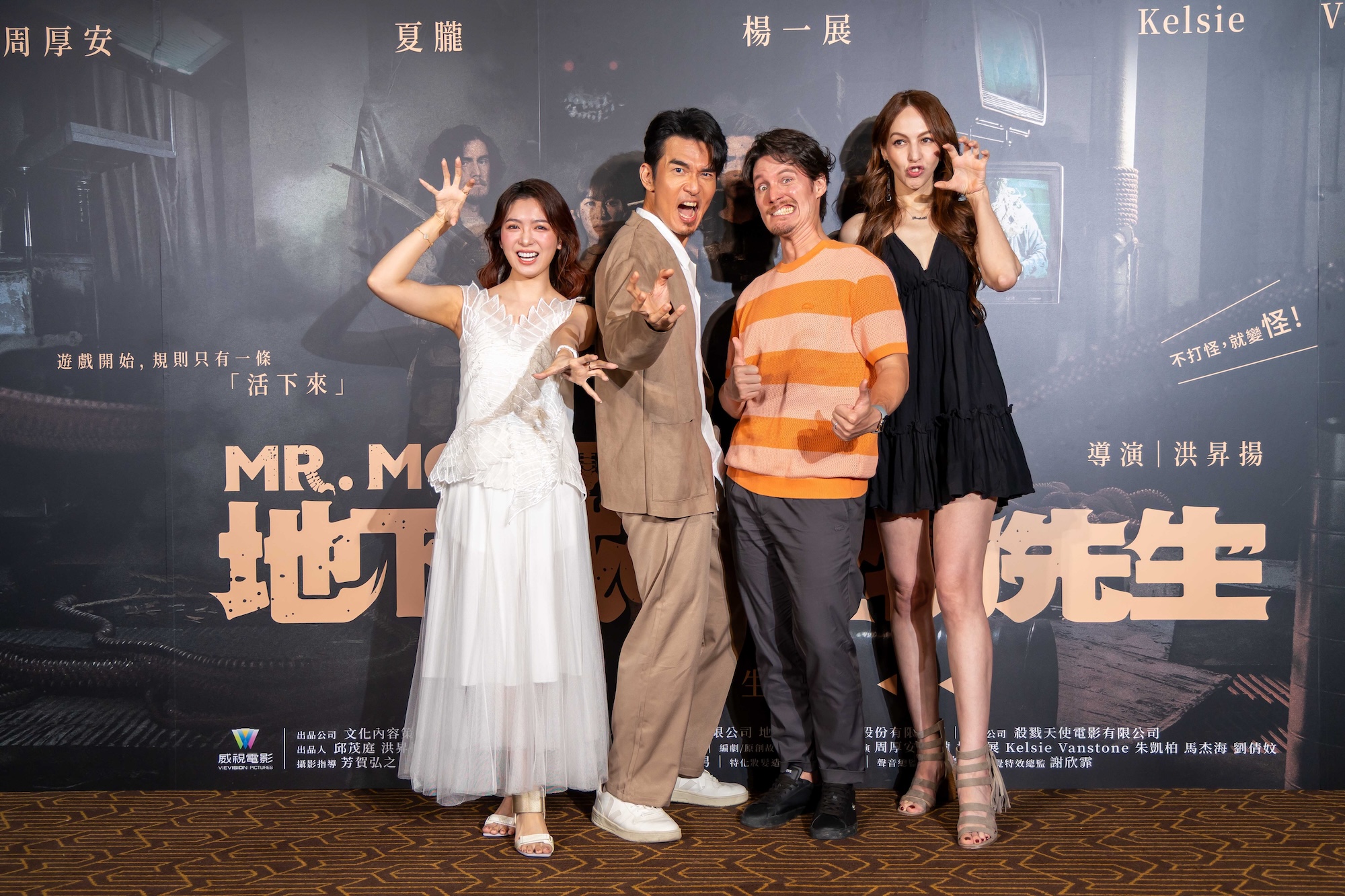 楊一展領軍《地下城の怪物先生》首映　污水廠極限拍攝秘辛曝光 (5)