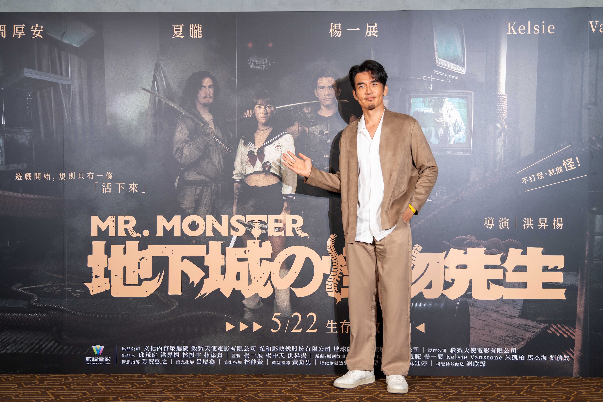 楊一展領軍《地下城の怪物先生》首映　污水廠極限拍攝秘辛曝光 (9)