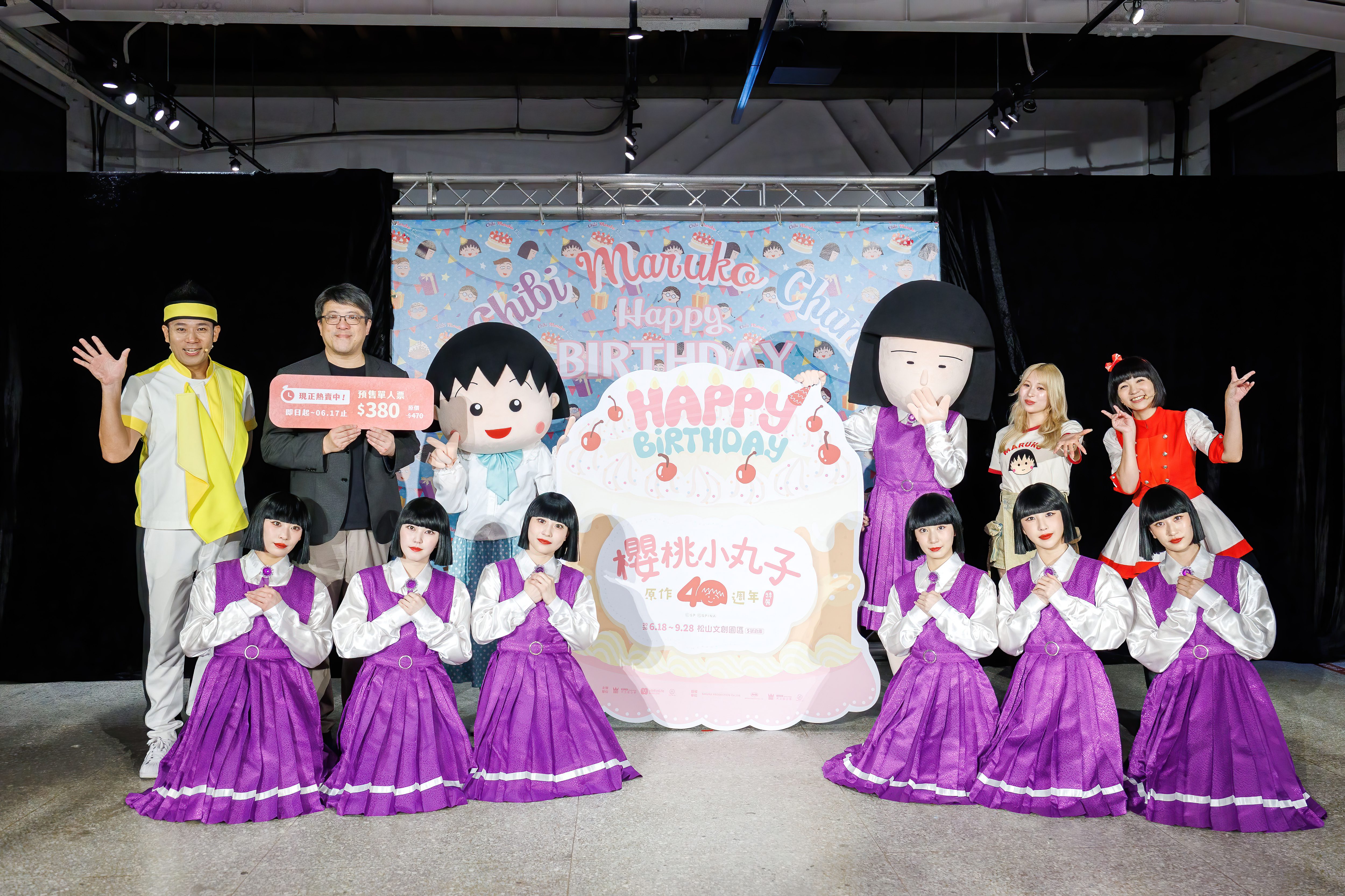 櫻桃小丸子40週年特展啟動 夏季最受矚目回憶展覽登場 (2)