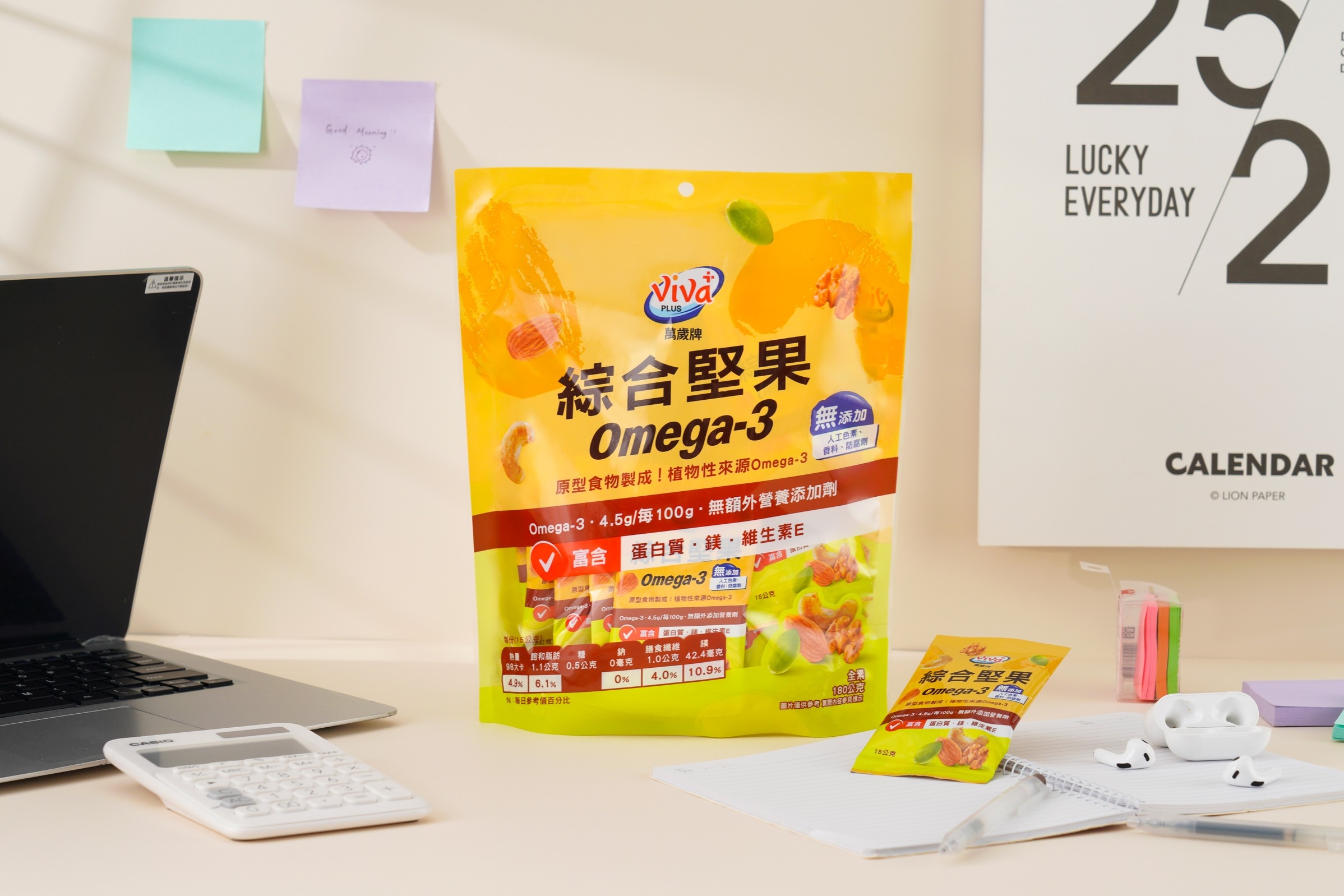 萬歲牌機能堅果新品登場｜Omega 3與高蛋白補給鎖定健康日常 (5)