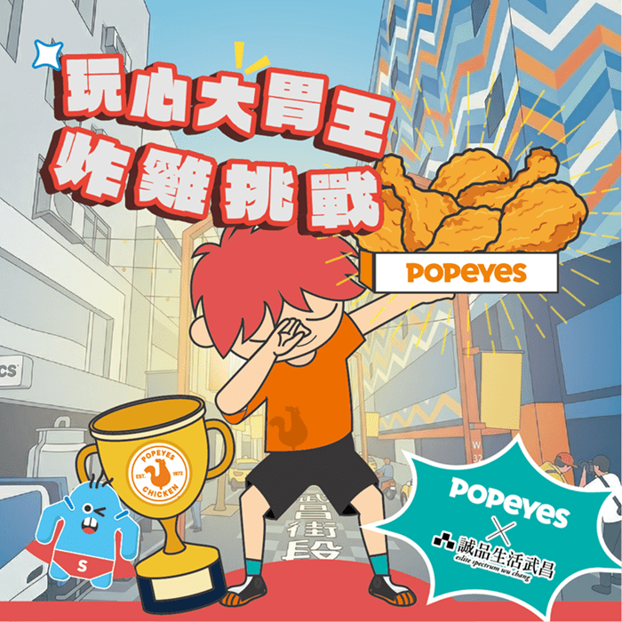 誠品南西台味創意聚場　十日限定文化展演登場 (2)