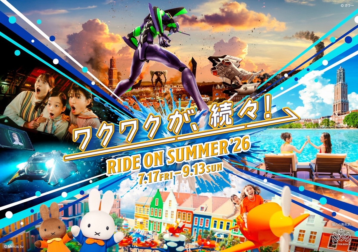 豪斯登堡夏季企劃登場｜長崎歐風樂園打造煙火與EVA沉浸假期 (4)