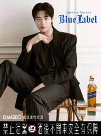 邊佑錫聯手Johnnie Walker藍牌致敬人生非凡時刻