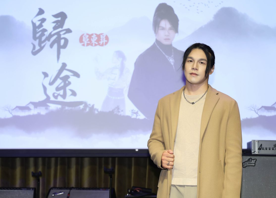 阜東昇重啟歌手路 新輯《歸途》獻給母親圓夢告白 8