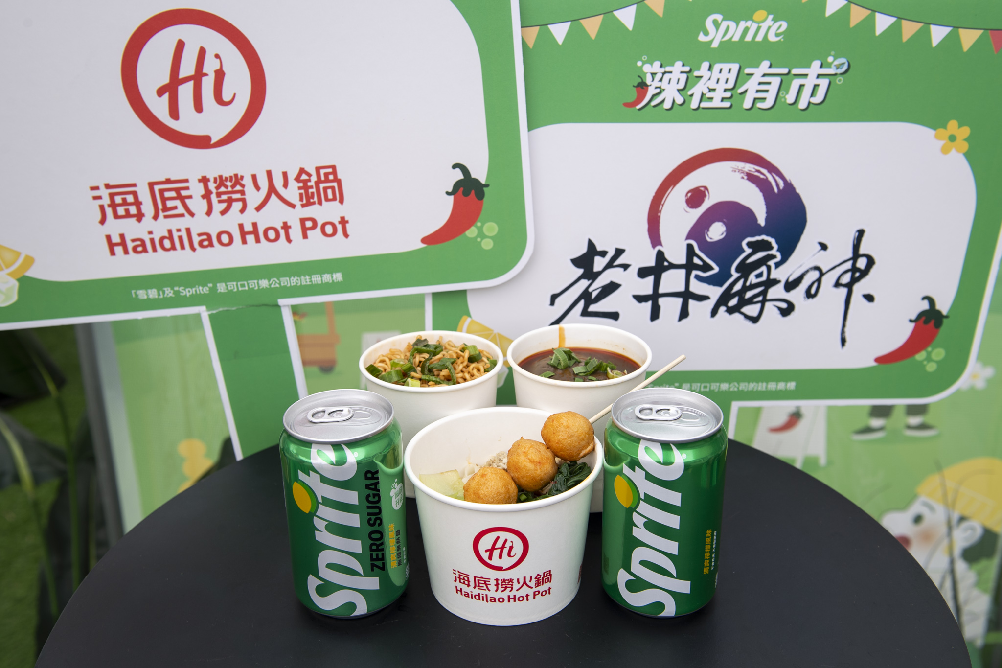 雪碧辣裡有市登台中｜高爾宣OSN現身開啟爽辣週末1