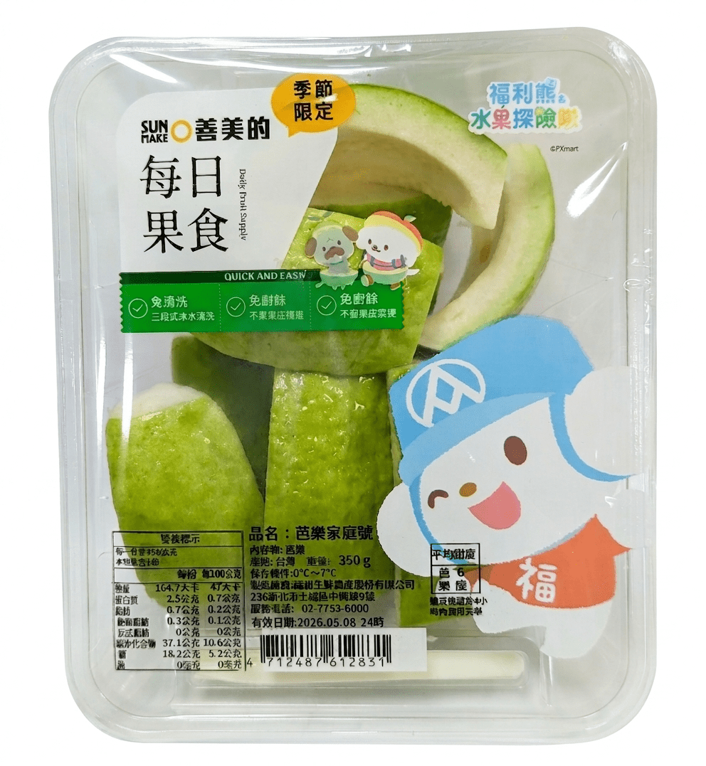 高雄芭樂進駐全聯｜5月限時優惠品嚐清脆果香 (1)