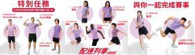 2026 New Balance 10K Run登場　抽籤報名制上路再送名古屋跑旅機會