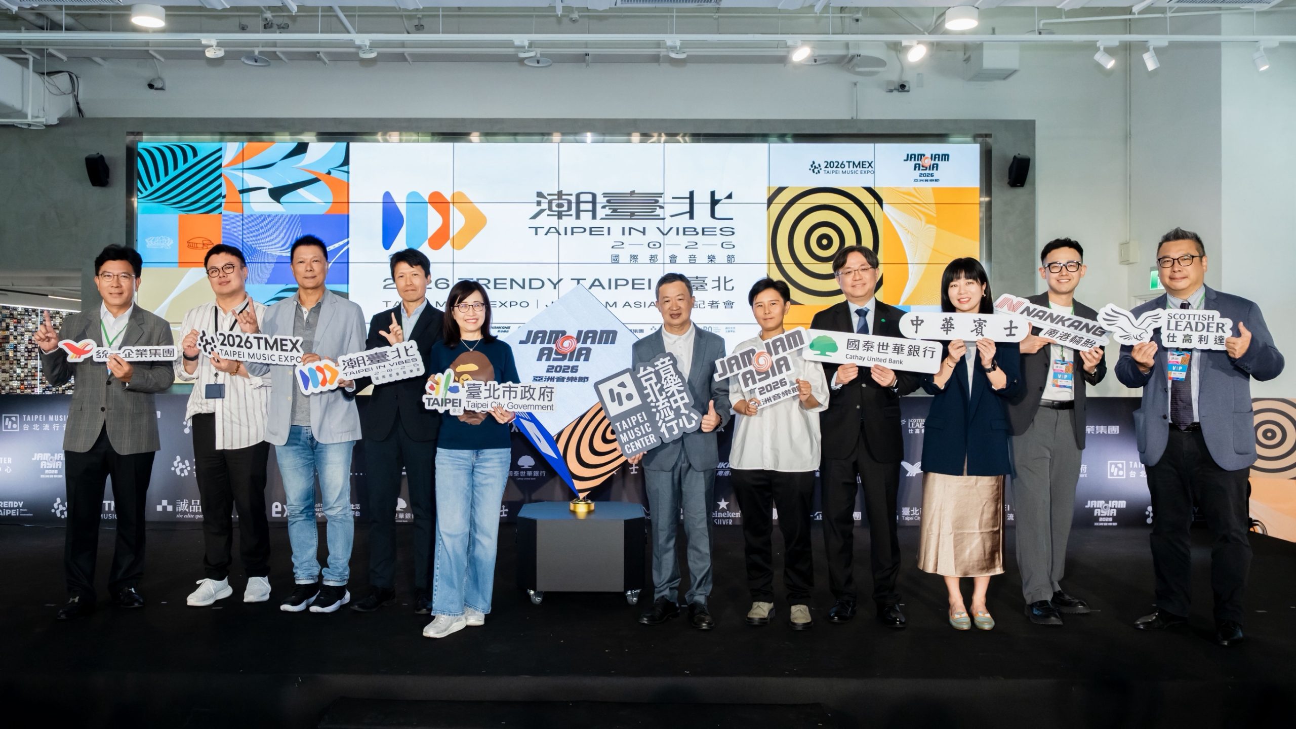 2026潮臺北JAM JAM ASIA音樂節登場　瑪莎范曉萱策展領軍亞洲卡司齊聚北流 (9)