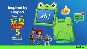 Belkin聯名《玩具總動員5》Lilypad保護殼登場　打造兒童專屬iPad夥伴