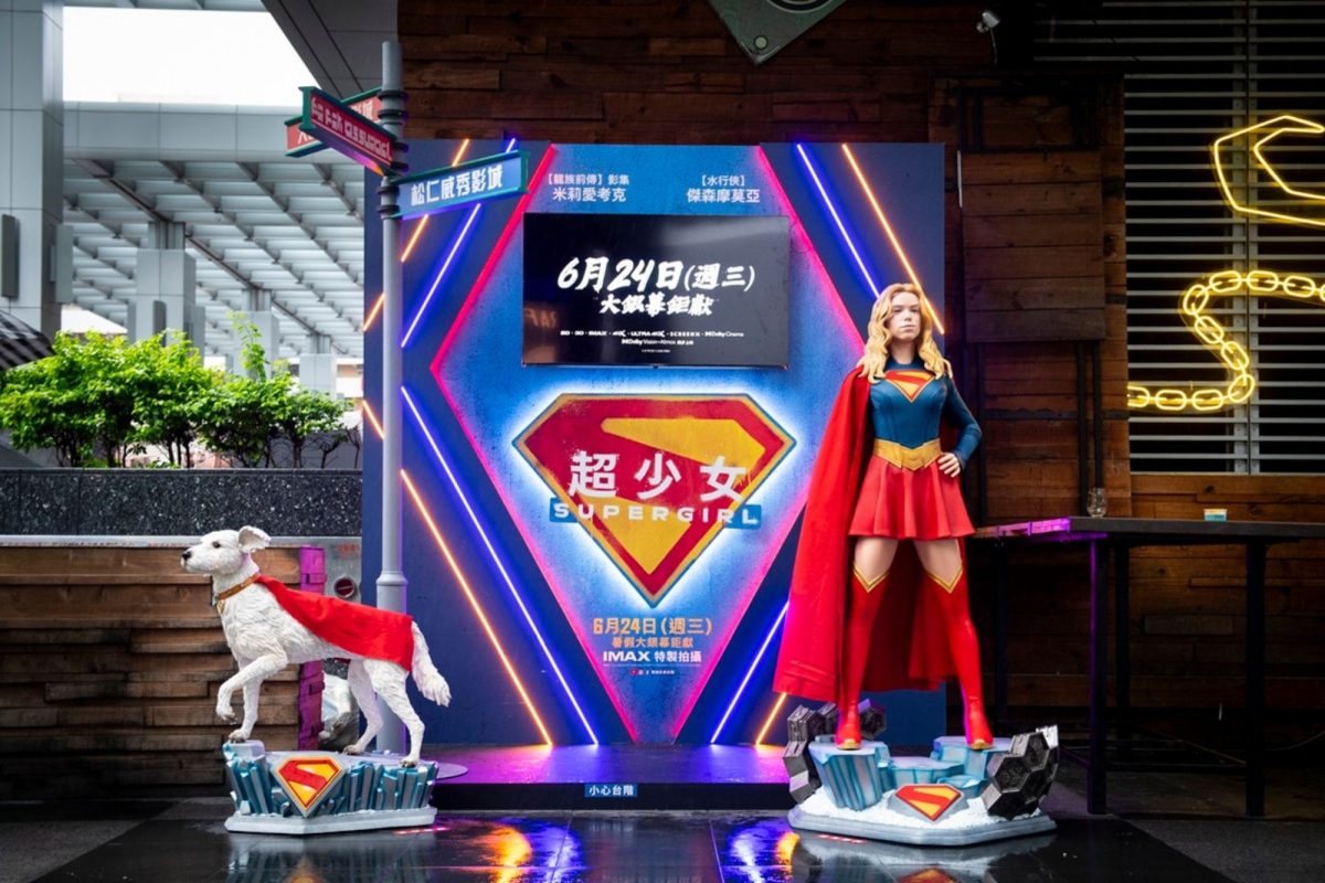 DC超少女6月24日上映 傑森摩莫亞化身暴狼開啟宇宙級冒險2